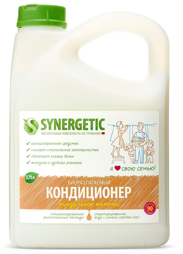 Кондиционер для белья SYNERGETIC "Миндальное молочко" гипоаллергенный, 2,75л, 90 стирок