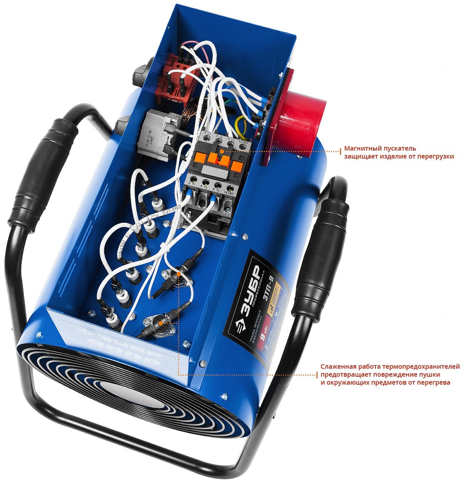 Пушка тепловая электрическая, 9 кВт, 380 В, ЗУБР Профессионал - фотография № 14