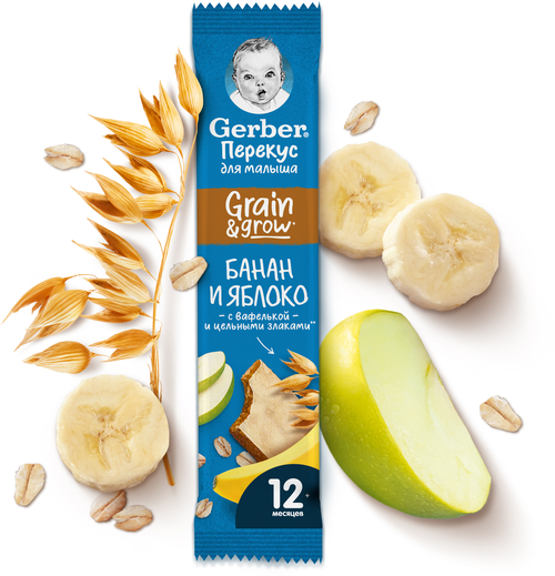 Батончик Gerber фруктово-злаковый с яблоком и бананом, с 1 года, 25 г, 20 шт.