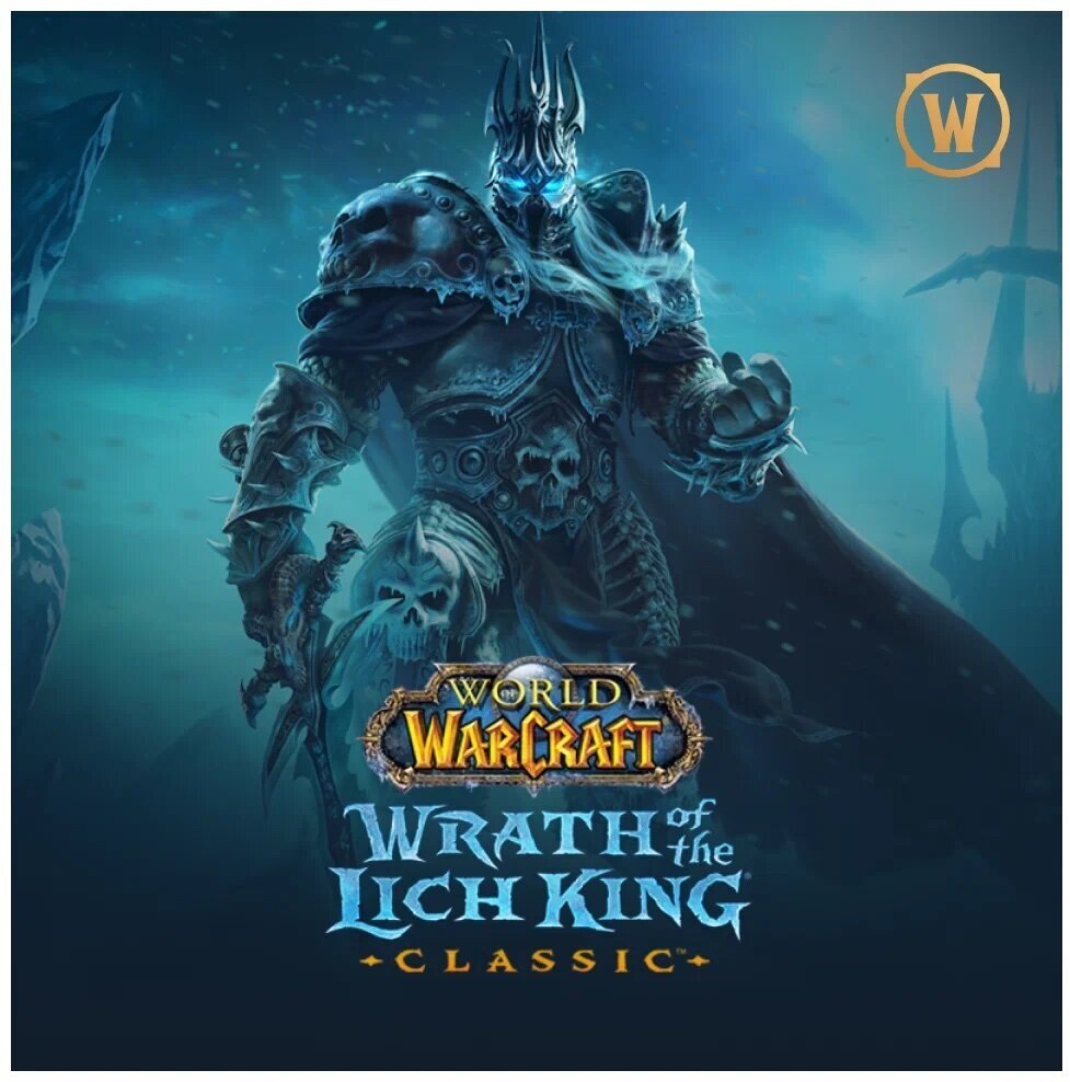 Расширение издания игры World of Warcraft Wrath of the Lich King Classic до версии Epic