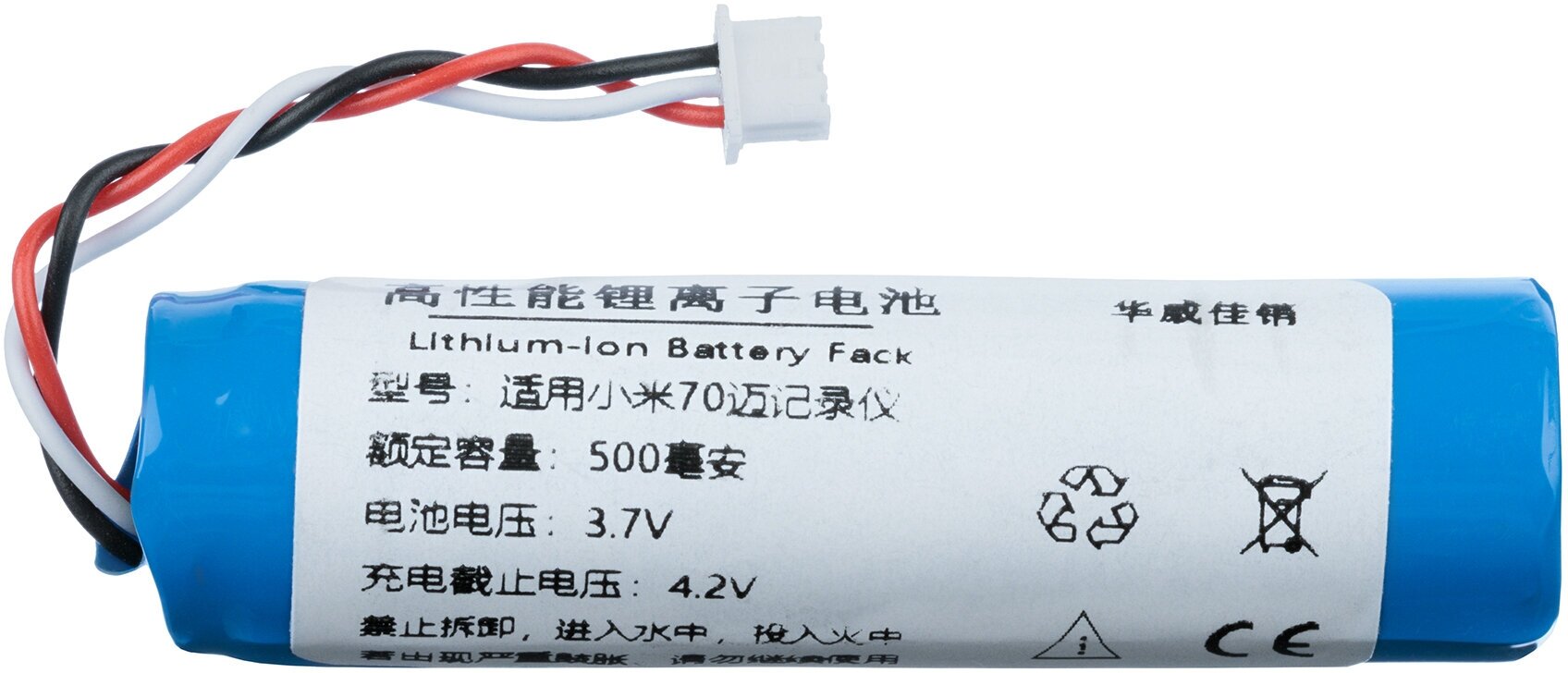 Аккумуляторная батарея HMC1450 для видеорегистратора 70mai Dash Cam Pro, Midrive D02, D08, 3-проводная вилка 14*50 мм 3.7V