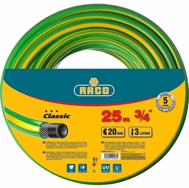 Поливочный шланг RACO CLASSIC 3/4" 25 м 20 атм трёхслойный армированный