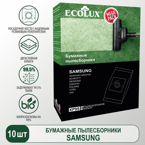 Ecolux Пылесборник для пылесоса Samsung (VP-95), 10 шт. + 1 фильтр, XP9S мешок vp 95 бумажный для пылесоса samsung v1050