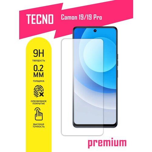 Защитное стекло для Tecno Camon 19, 19 Pro, Техно Камон 19, 19 Про на экран, гибридное (гибкое стекло), AKSPro защитное стекло для tecno camon 19 pro техно камон 19 про только на камеру гибридное гибкое стекло 2 шт akspro