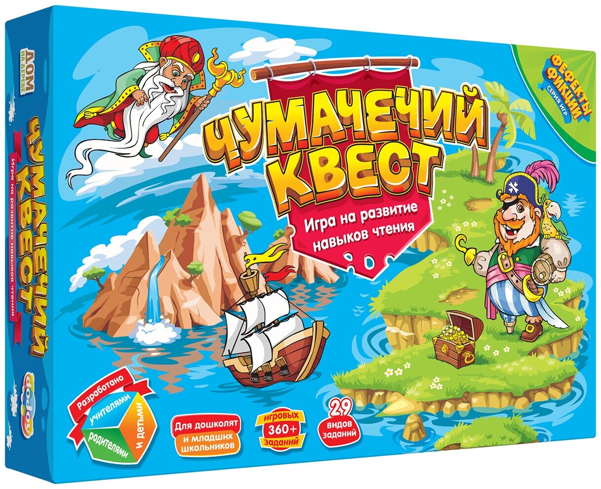 Настольная игра DoJoy Чумачечий квест