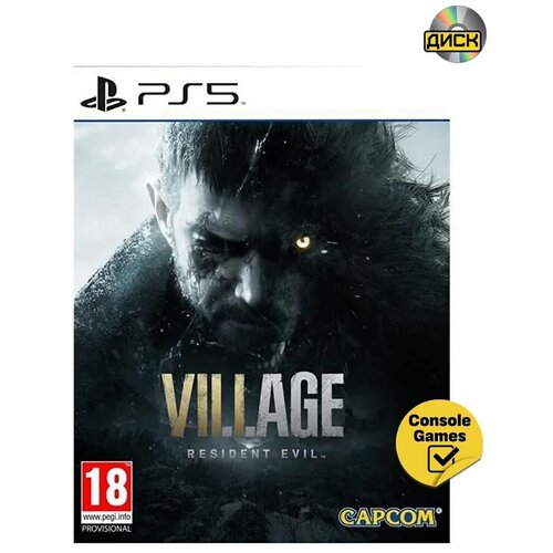 PS5 Resident Evil Village (русские субтитры)