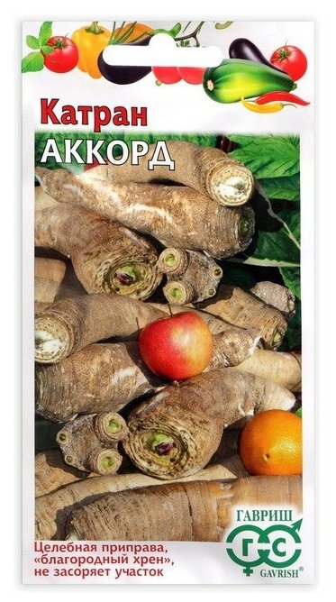 Семена Катран "Аккорд", 0,5 г