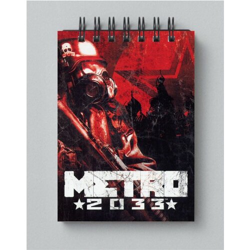 Блокнот Metro 2033 - Метро 2033 № 28