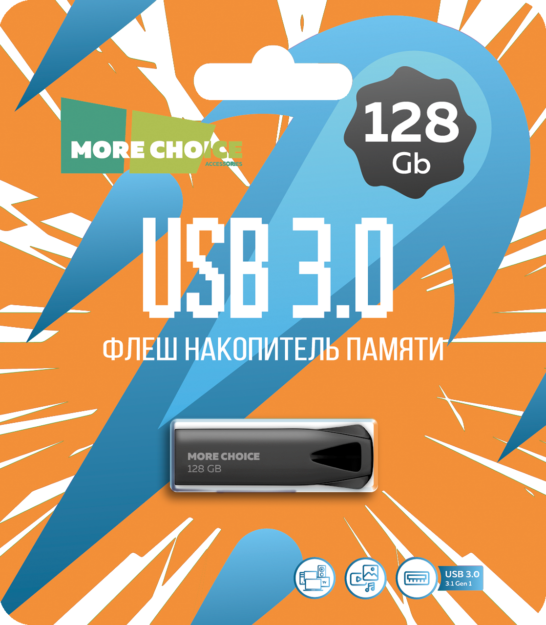 Флеш накопитель памяти USB 128GB 3.0 More Choice MF128m металл Black