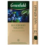 Чай Greenfield Blueberry Nights черный черника 25пак. карт/уп. (0996-10) - изображение