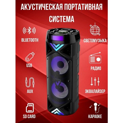 Колонка беспроводная SPEAKER ZQS 6201 bluetooth радио / Колонка беспроводная аккумулятор 4500 mAh 30 Вт