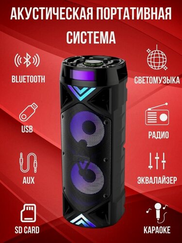 Изображение товара Колонка беспроводная "SPEAKER" ZQS 6201 bluetooth радио / Колонка беспроводная аккумулятор 4500 mAh 30 Вт