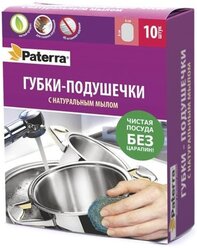 Губка-подушечка с натуральным мылом Paterra 10 шт, синий