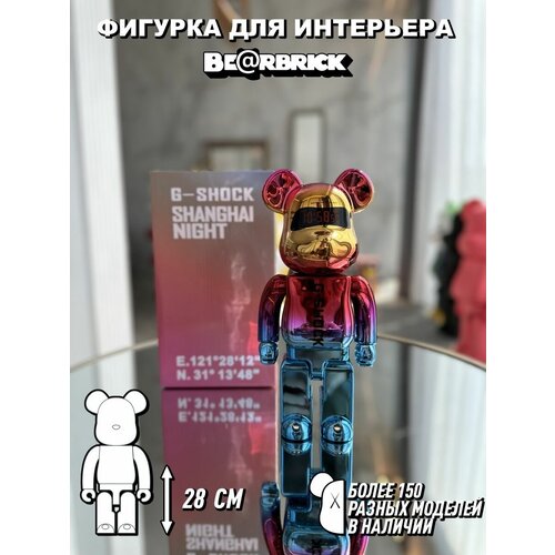 Интерактивные игрушки статуэтки фигурки в подарок