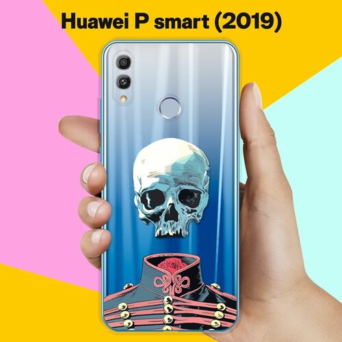 силиконовый чехол медведь с коктейлем на huawei p smart 2019 Силиконовый чехол Череп на Huawei P Smart (2019)