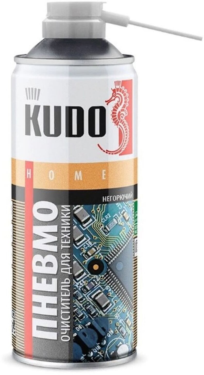 Пневматический очиститель для техники Kudo KU-H451, негорючий, 520 мл