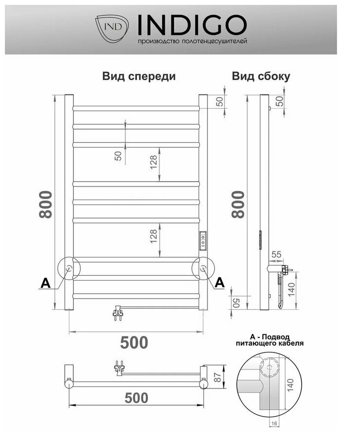 Полотенцесушитель электрический INDIGO Line Trinity 80x50 Magnetic Grey - фотография № 8