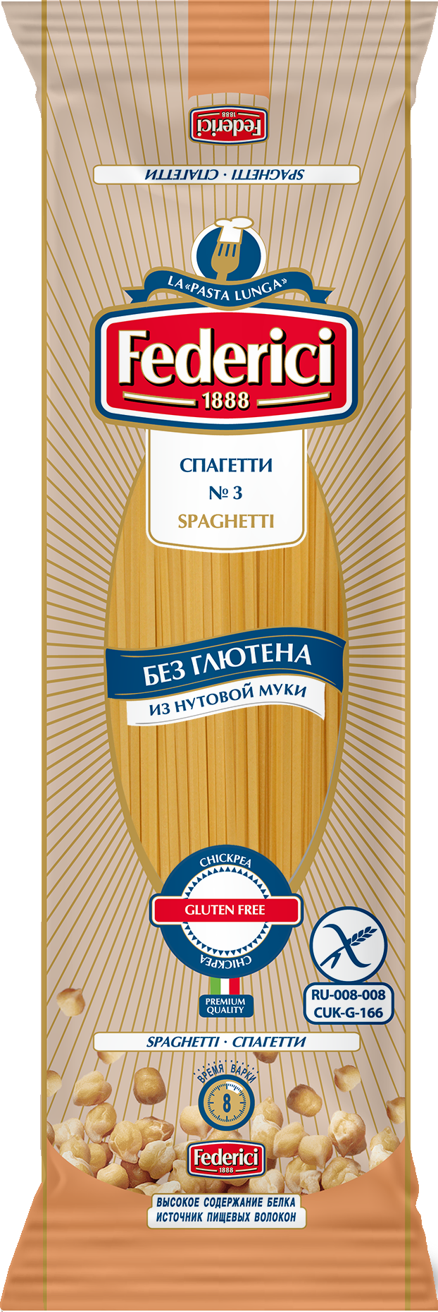Макаронные изделия Federici Spaghetti Спагетти из нутовой муки без глютена № 3, 250 г