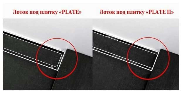 Решетка Tece TECEdrainline Plate II 150 см под плитку - фото №4