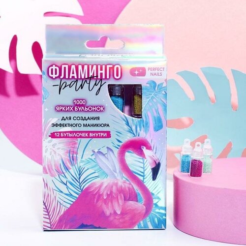 Набор бульонок для декора ногтей Flamingo party, 12 цветов, 2 штуки