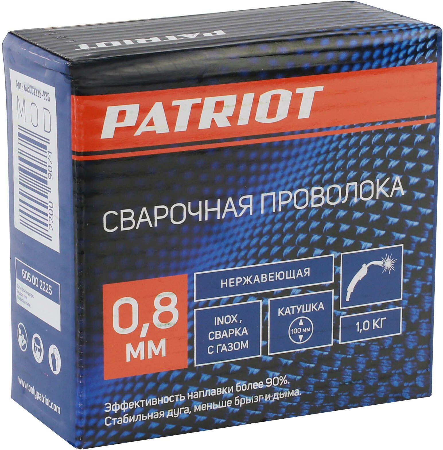 Проволока нержавеющая Patriot 0.8 1 кг - фото №2