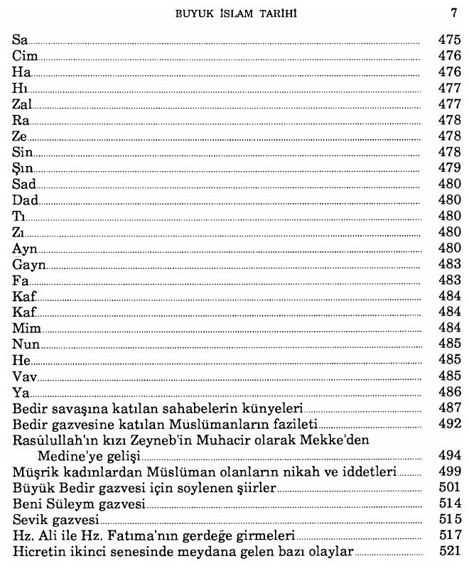 El-Bidaye ve'n-Nihaye 03 - Ibn Kesir - фото №7