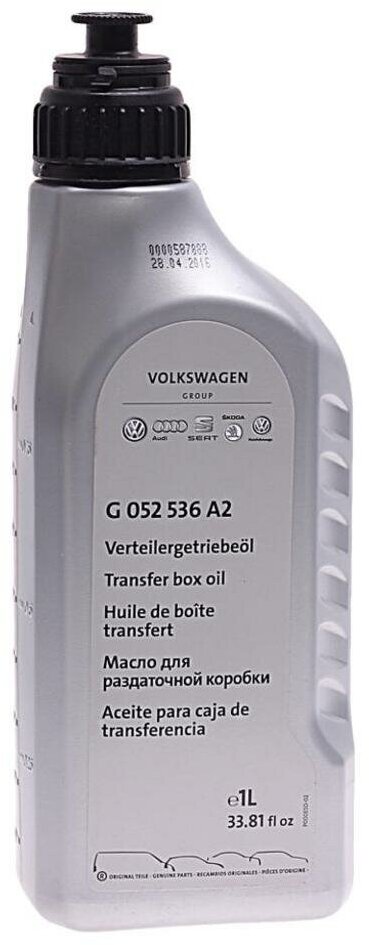 Трансмиссионное масло Volkswagen ATF G052536A2 / Фольксваген