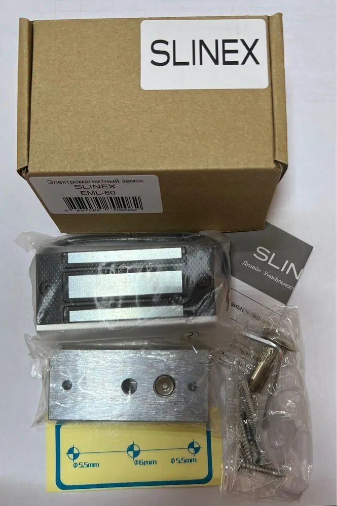 Электромагнитный замок уличный EML-60 ( в комплекте с планкой и L-образным креплением) Slinex - фотография № 3