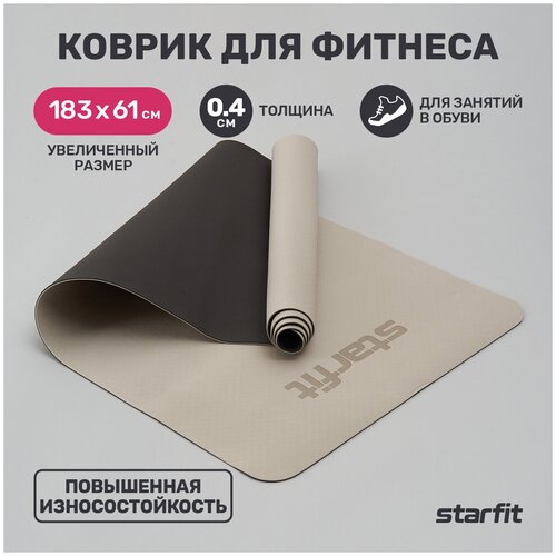 фото Коврик для йоги и фитнеса starfit fm-201 tpe, 0,4 см, 183x61 см, черный/серый