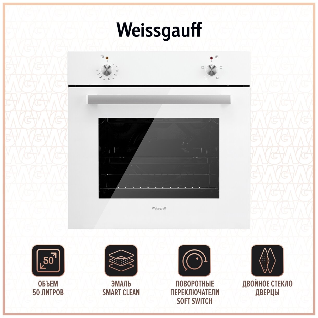 Электрический духовой шкаф Weissgauff EOM 180 W, белый - фотография № 1