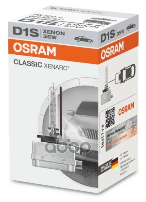 Лампа Ксеноновая Osram арт. 66140CLC