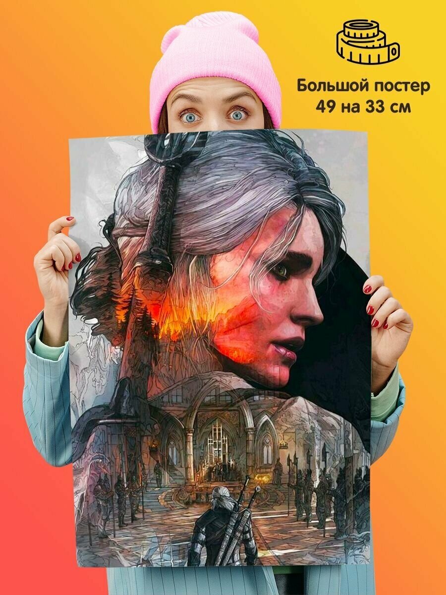 Постер плакат Ведьмак The Witcher