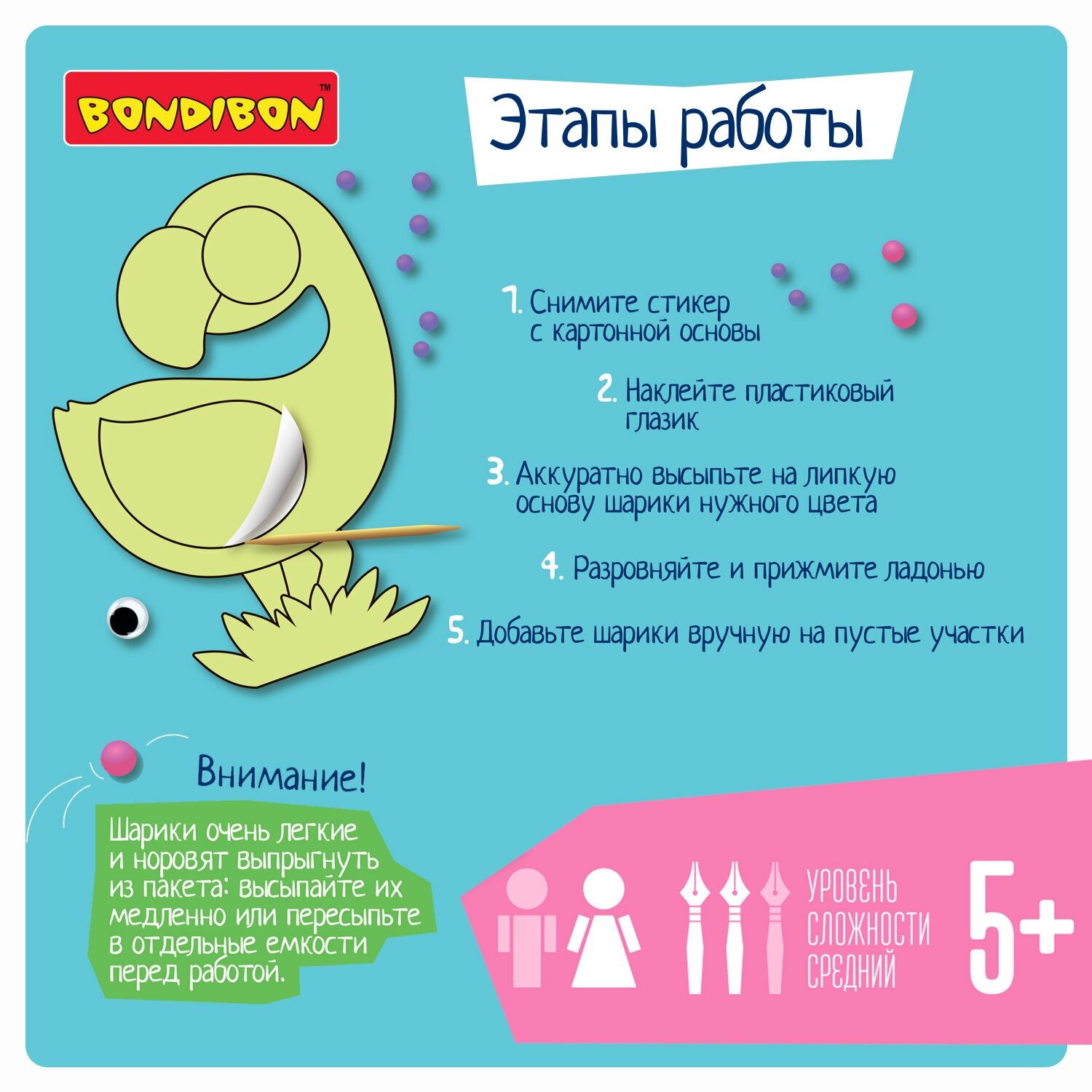 Набор "Мозаика из шариков" ( Фламинго) (ВВ2668) - фото №3