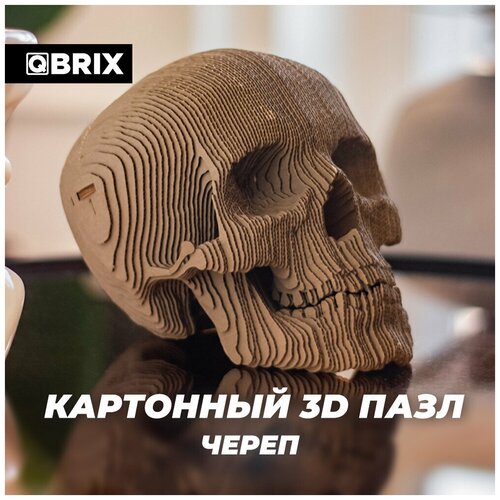 фото Картонный 3d пазл qbrix череп