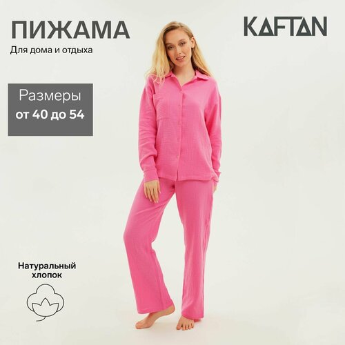 Комплект Kaftan, размер 40-42, розовый