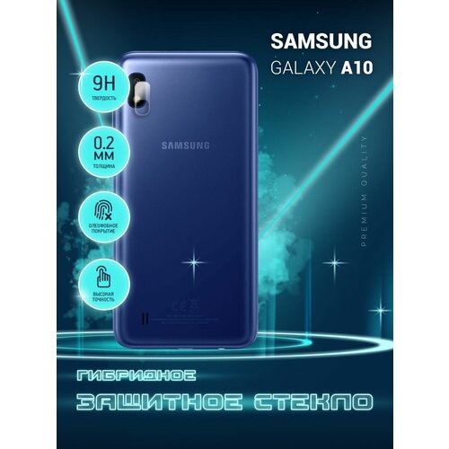 Защитное стекло для Samsung Galaxy A10, Самсунг Галакси А10, Гелакси только на камеру, гибридное (пленка + стекловолокно), 2шт, Crystal boost защитное стекло для samsung galaxy a41 самсунг галакси а41 гелакси только на камеру гибридное пленка стекловолокно 2шт crystal boost