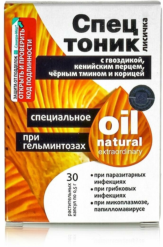 Масло экстраординарное "Спецтоник" При гельминтозах в капсулах, №30*0,5 г 4672232 - фотография № 19