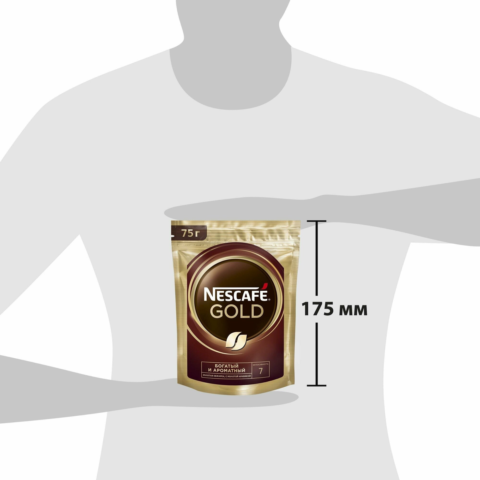 NESCAFE Кофе растворимый Gold с добавление молотого 75 г, 2 шт - фотография № 8