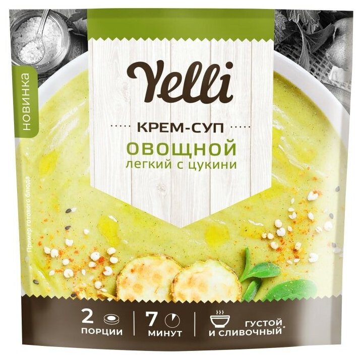 Крем-суп Yelli овощной легкий с цукини 70г