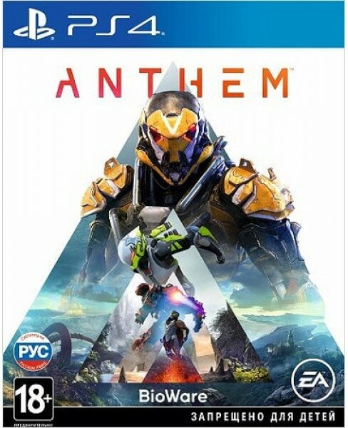 Anthem (русская версия) (PS4)