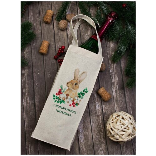 Мешочек (сумка) новогодний подарочный "Кролик" Митенька