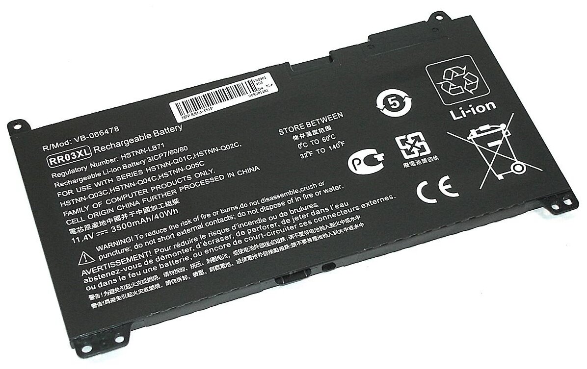 Аккумулятор OEM (совместимый с RR03XL) для ноутбука HP Probook 430 G4 11.4V 3500mAh черный