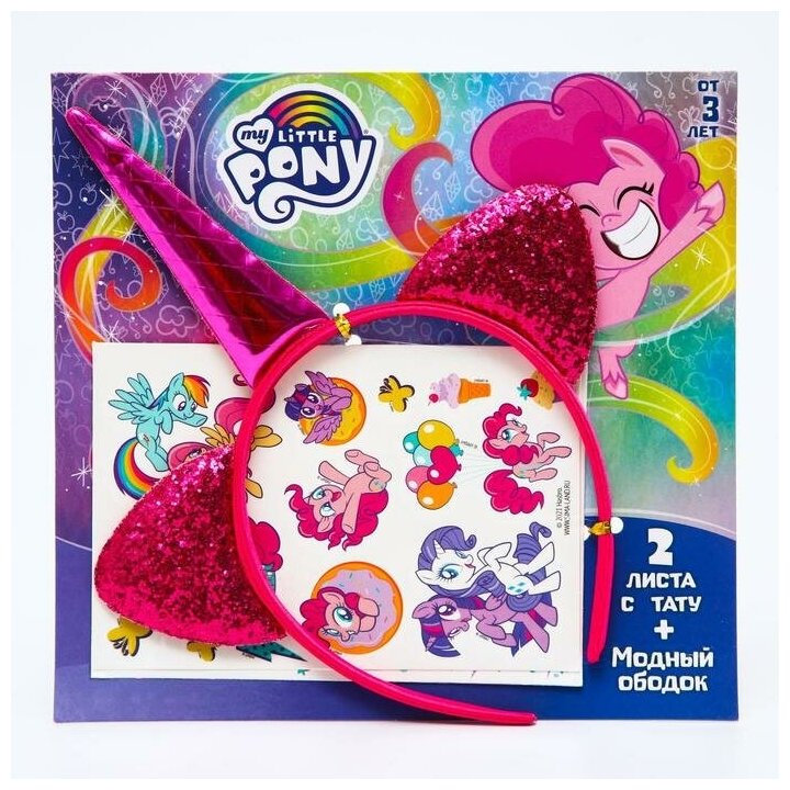 Набор детских татуировок "Пинки пай" My little Pony, с ободком, для девочек, цвет розовый