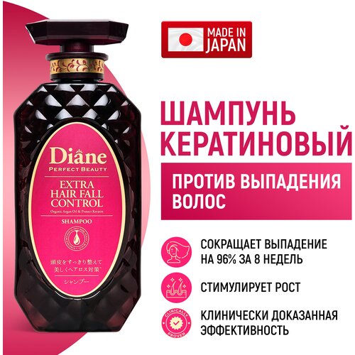 кератиновая сыворотка против выпадения волос moist diane diane perfect beauty 50 мл Moist Diane Perfect Beauty Шампунь кератиновый против выпадения и для роста волос, 450 мл