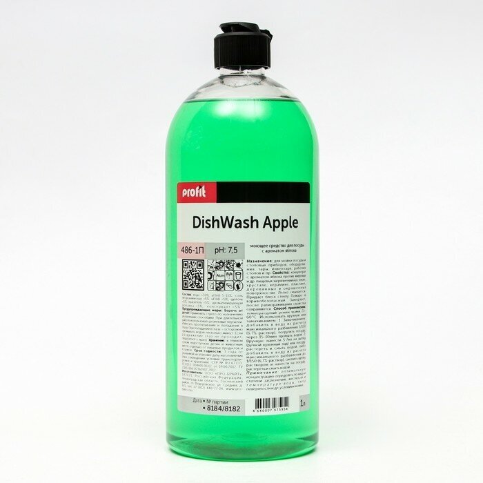 PRO BRITE Средство для мытья посуды Profit DishWash Apple с ароматом яблока, 1 л