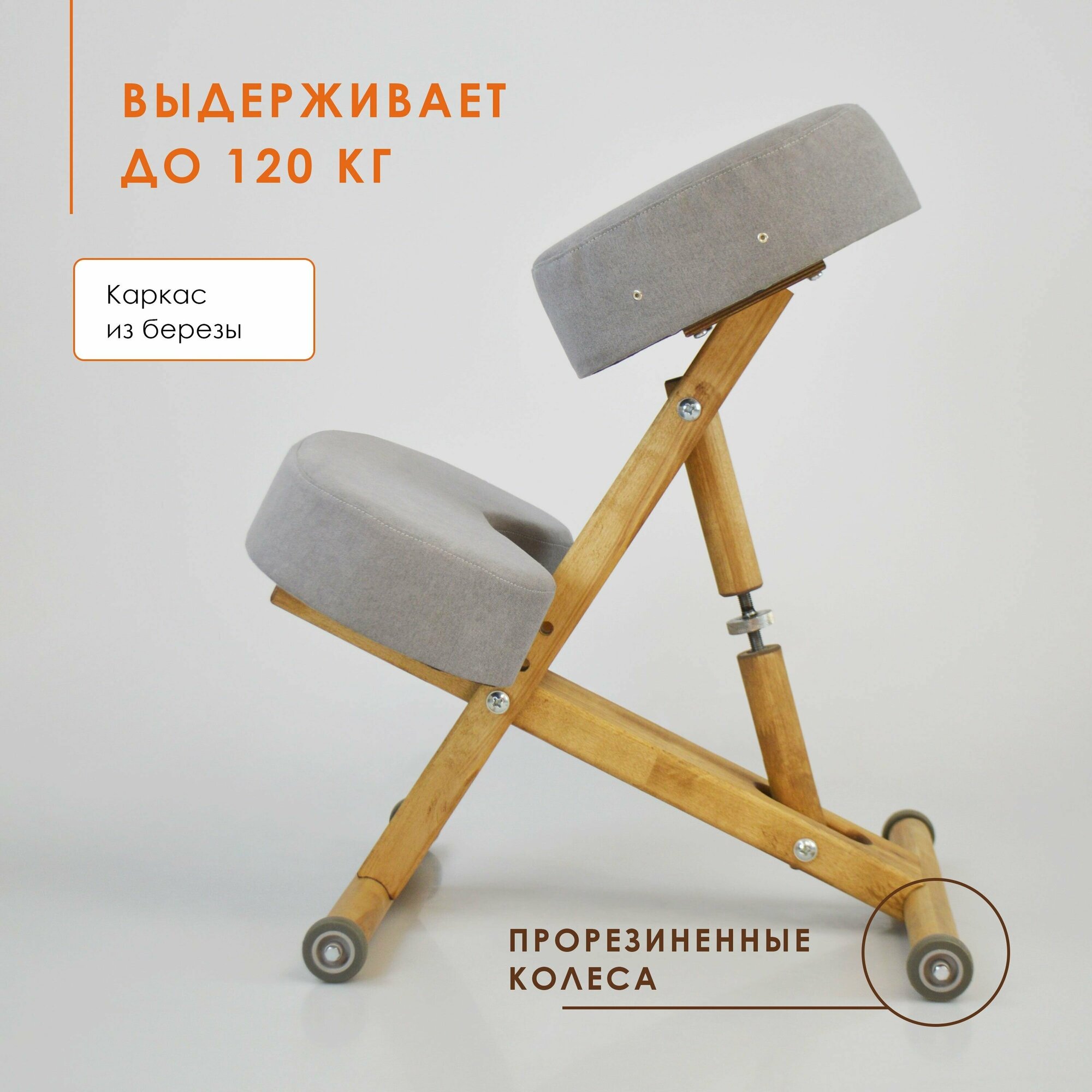 Ортопедический коленный стул для осанки Олимп Эко, растущий стул для детей и взрослых, серый