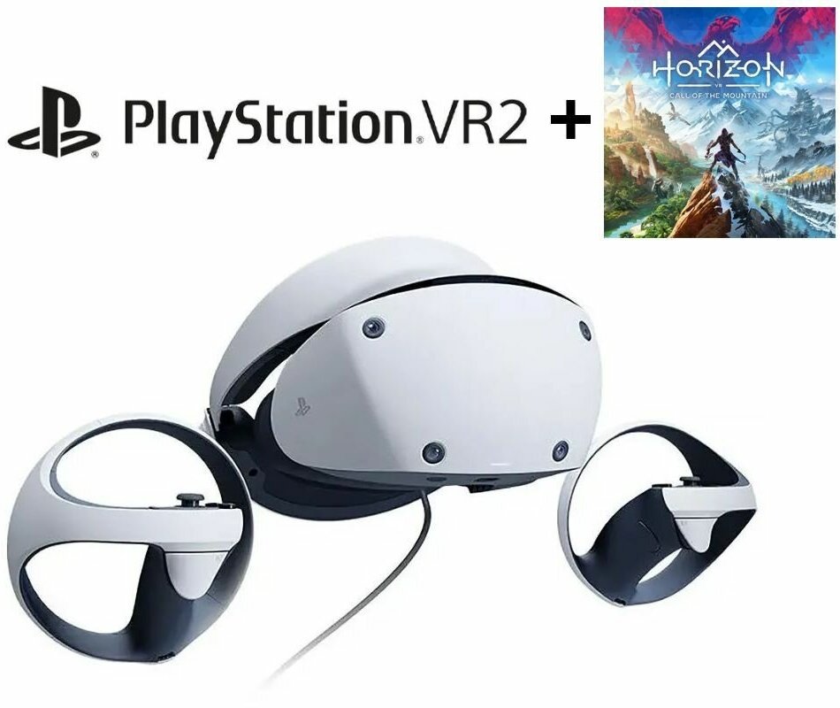 Шлем виртуальной реальности Sony PlayStation VR2 - фото №10