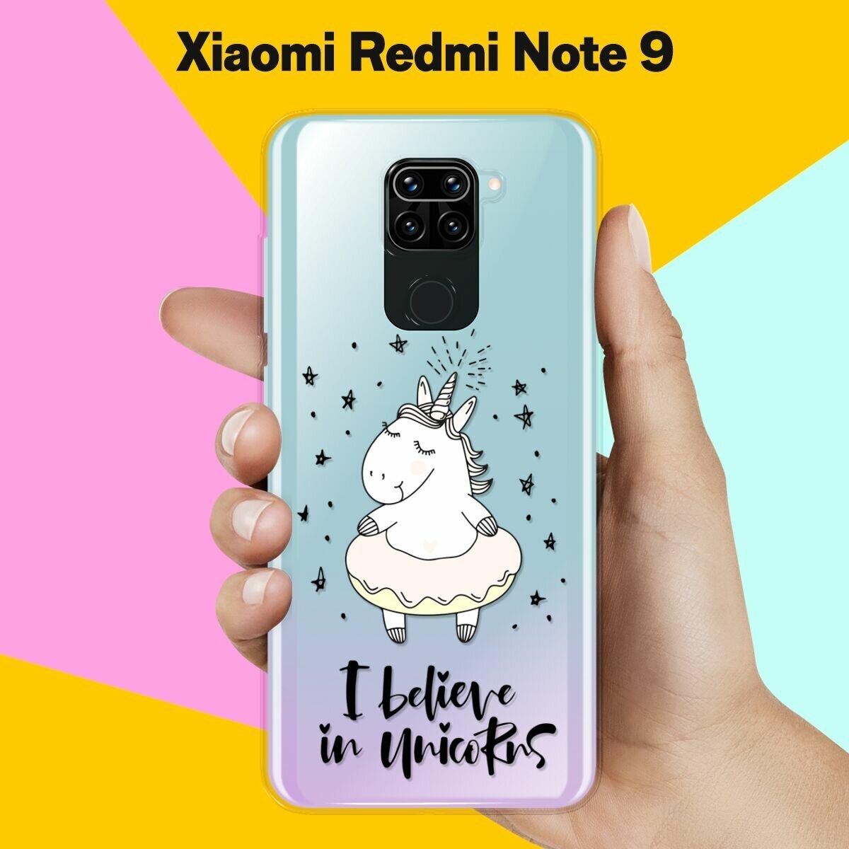 Силиконовый чехол Единорог на Xiaomi Redmi Note 9