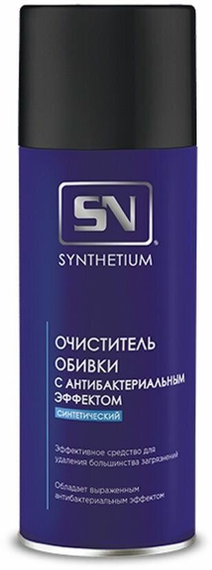 AC340 SYNTHETIUM Очиститель обивки с антибактериальным эффектом, аэрозоль 520 мл SYNTHETIUM AC340