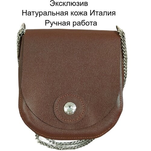 Сумка  классическая, натуральная кожа, коричневый